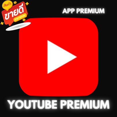 Youtube Premium/30วันเมล์ลูกค้า